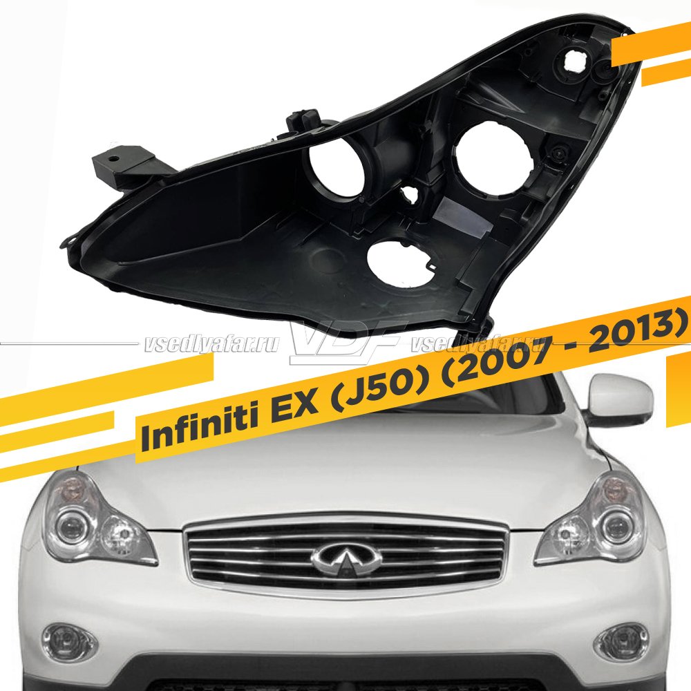 Корпус Левой фары для Infiniti EX (J50) (2007-2013), Ксенон