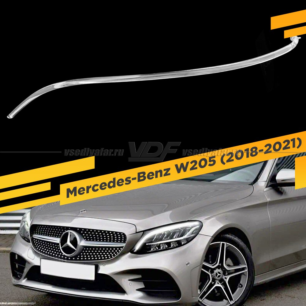 Световод фары Mercedes-Benz W205 (2018-2021) LED Левый