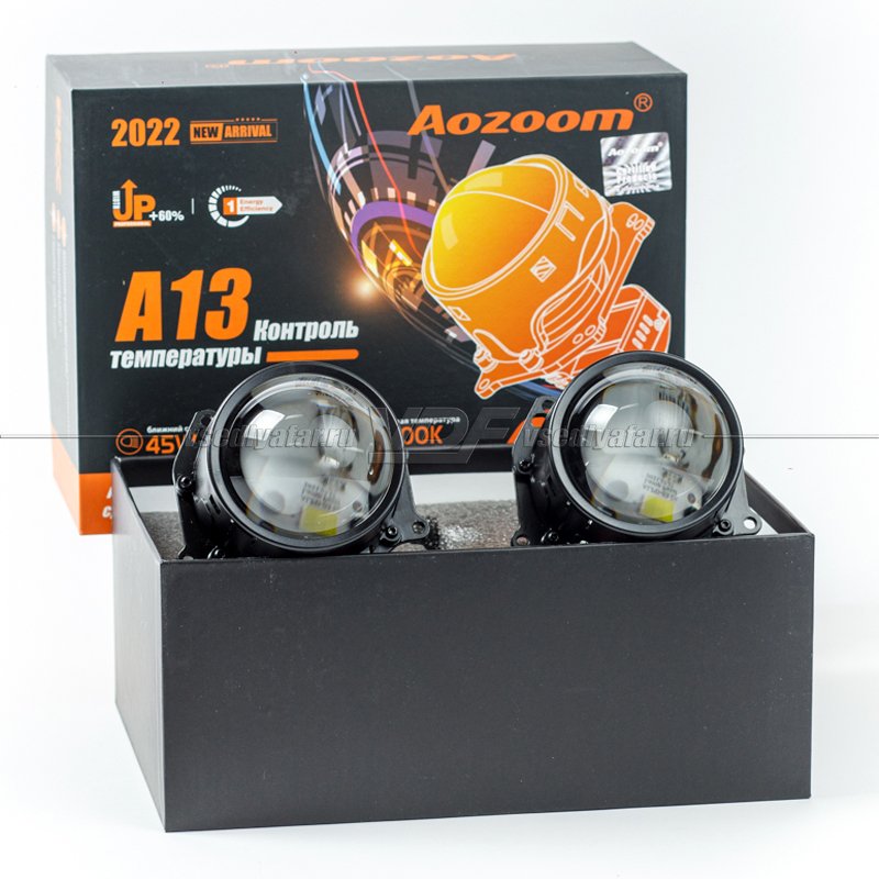 Светодиодные линзы Aozoom A13 3,0 5500K Bi-Led (комплект 2 шт)
