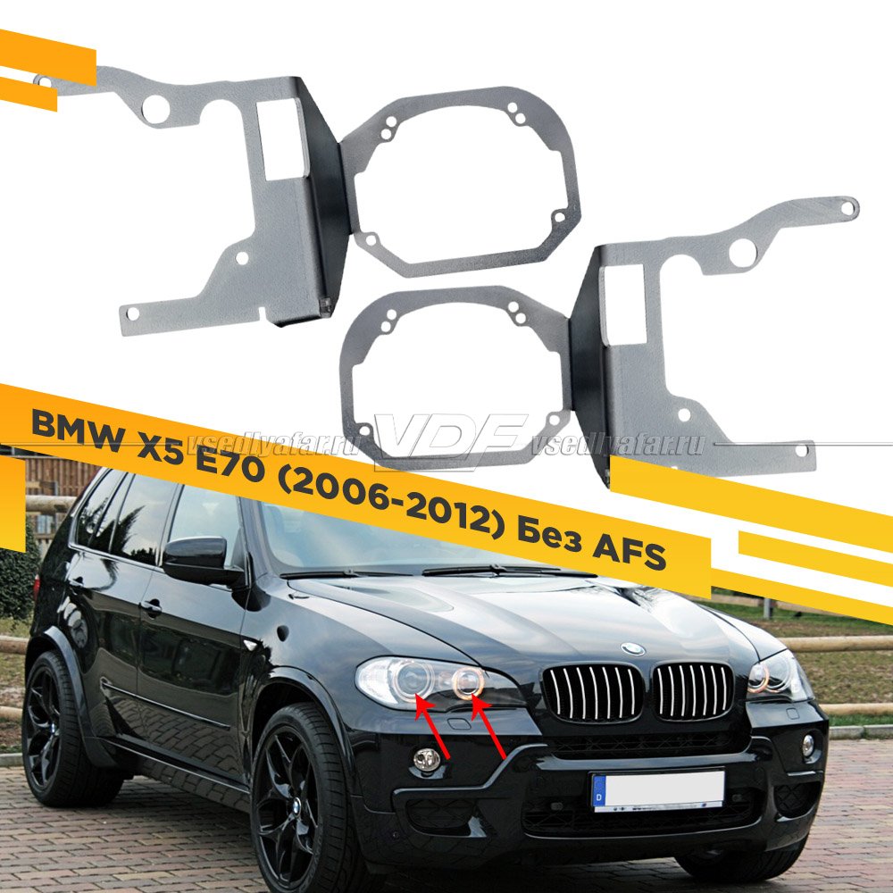 436 Переходная рамка Модуль Hella 3R - BMW X5 E70 (2006-2012) Без AFS