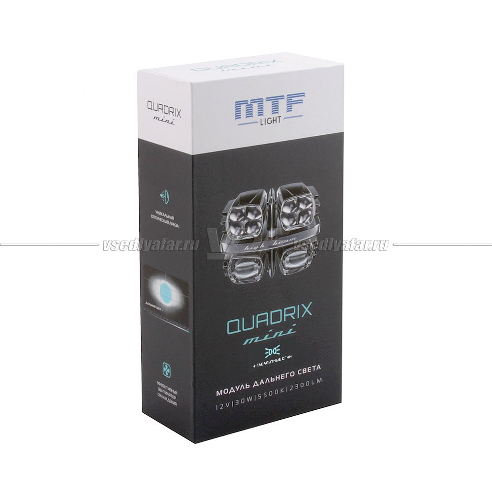 Светодиодные линзы MTF Light QUADRIX Mini 1.8 5500K (комплект 2 шт) QM30HB
