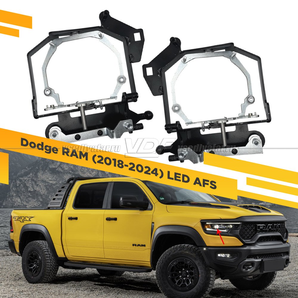 397 Переходная рамка Модуль Hella 3R - Dodge RAM (2018-2024) LED AFS