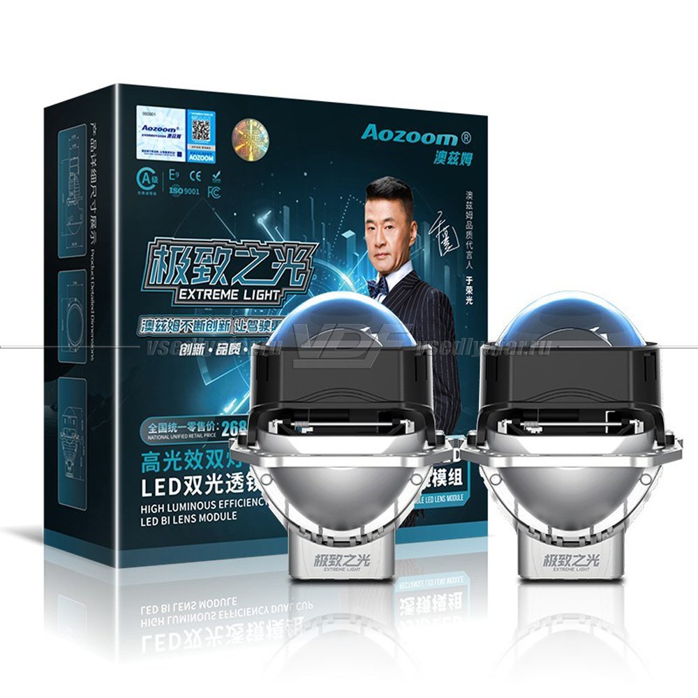 Светодиодные модули Aozoom ALPD-7531 Bi-Led (прямоугольная линза) (комплект 2 шт)