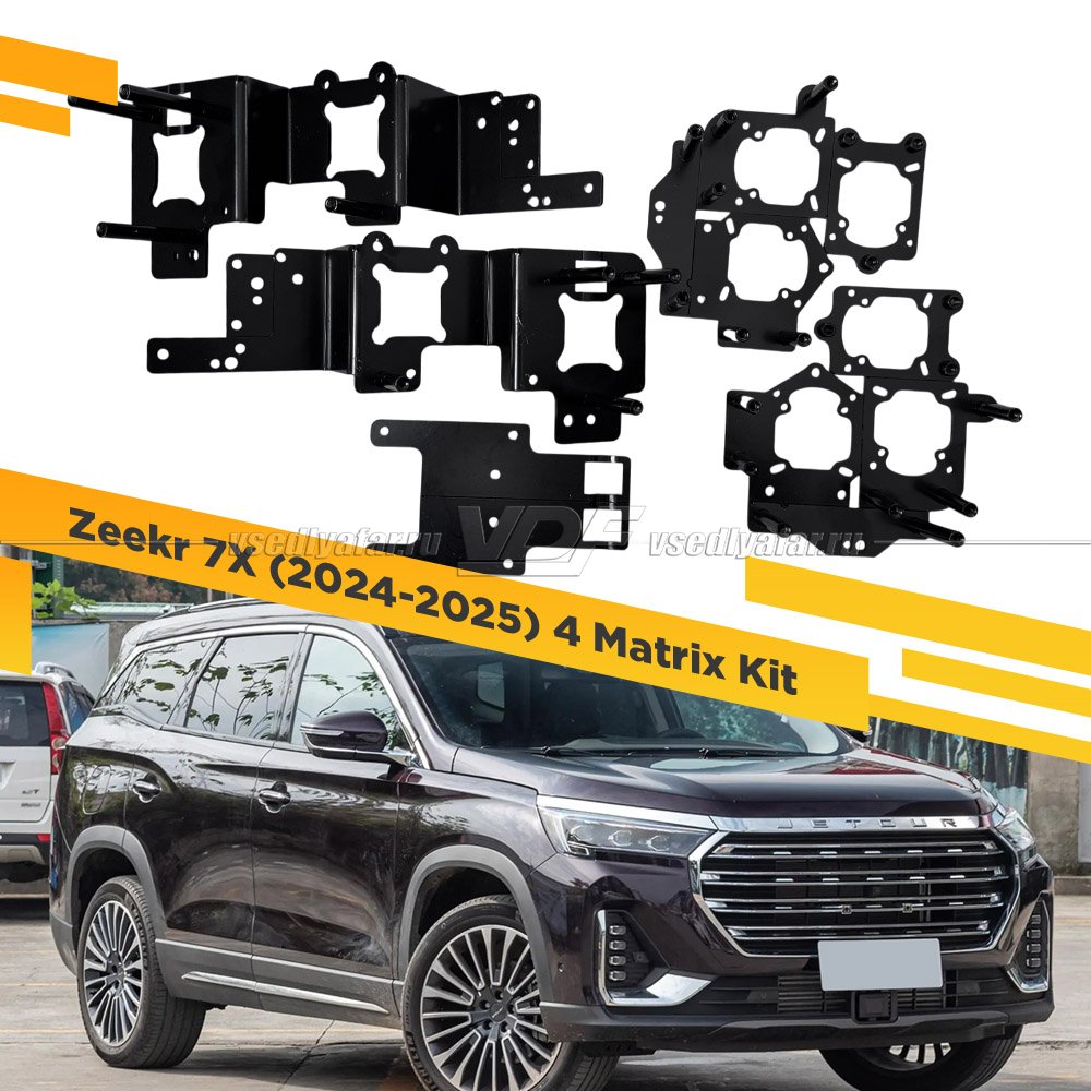 503 Переходная рамка Модуль Наборные модули -  Jetour X90 Plus 2021-2025 3 Matrix Kit