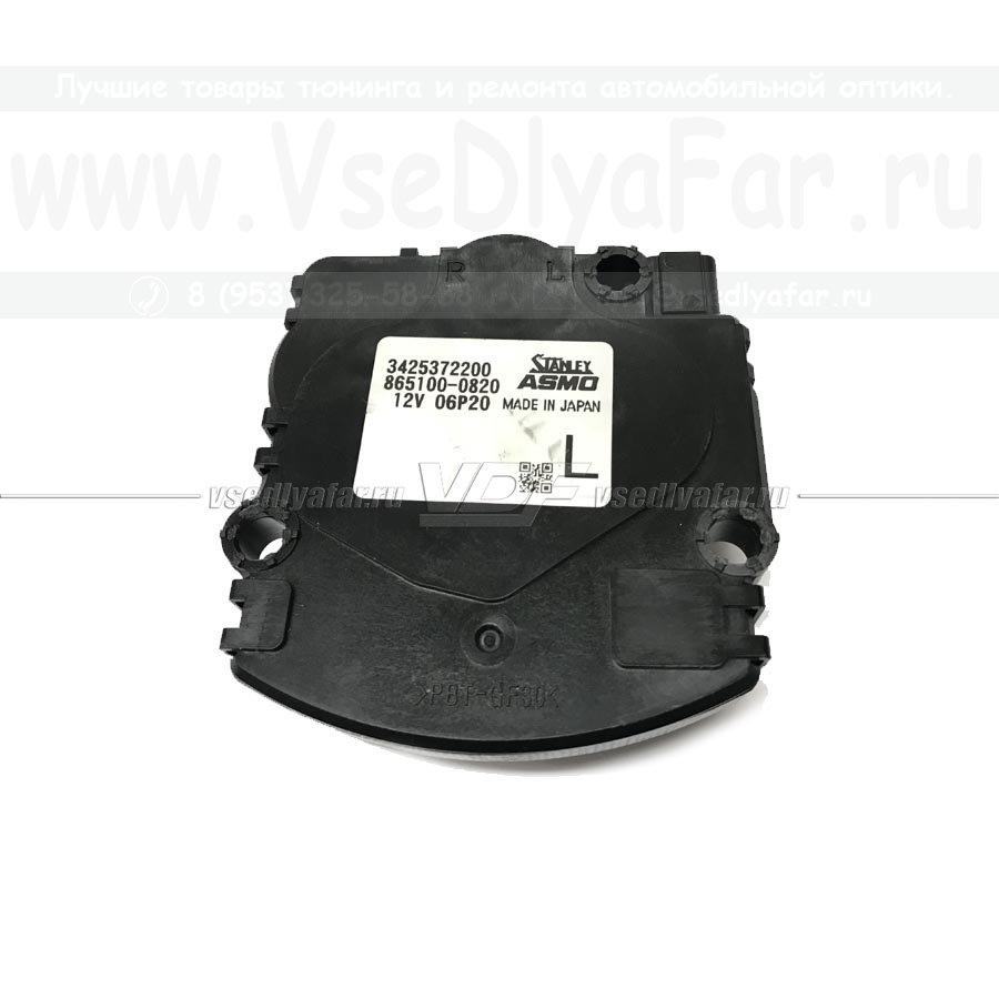 Механизм адаптива AFS Asmo 865100-0820 Левая фара