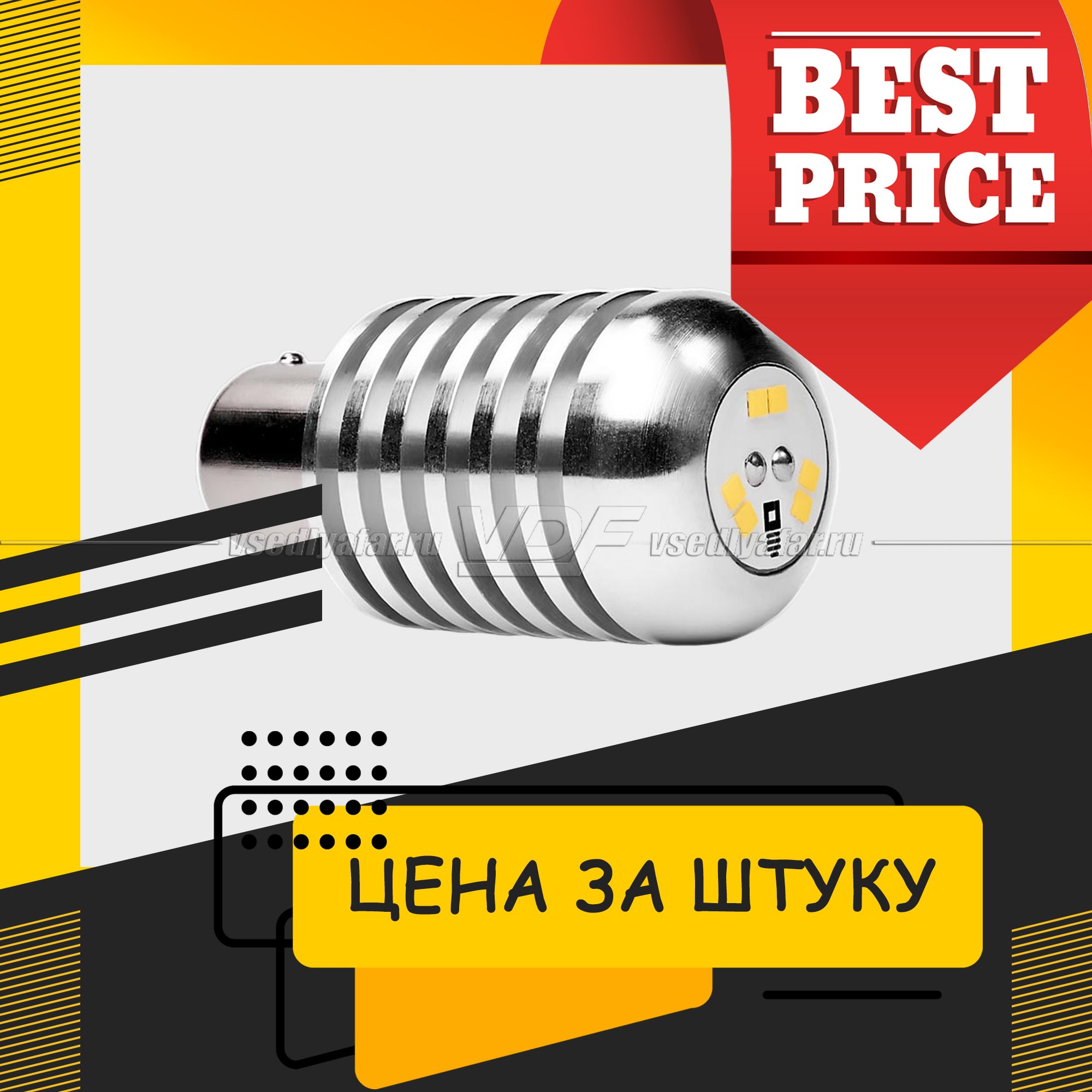 Светодиодный модуль Locator P21W заднего хода. (Серебристый)