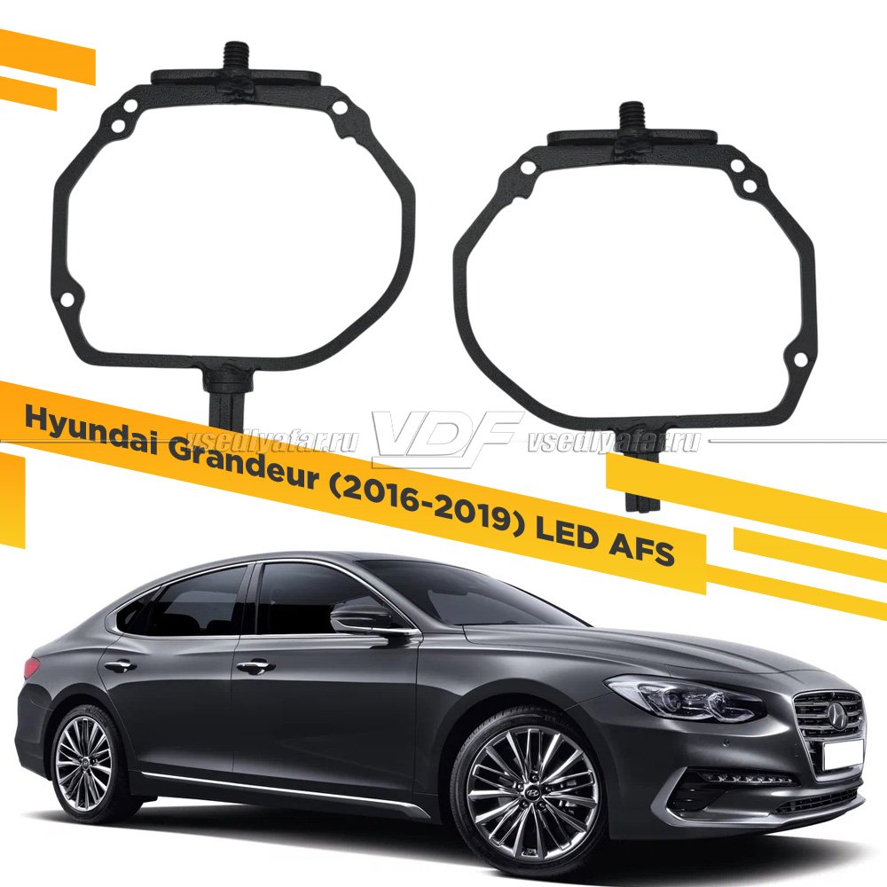 425 Переходная рамка Модуль Hella 3R - Hyundai Grandeur (2016-2019) LED AFS
