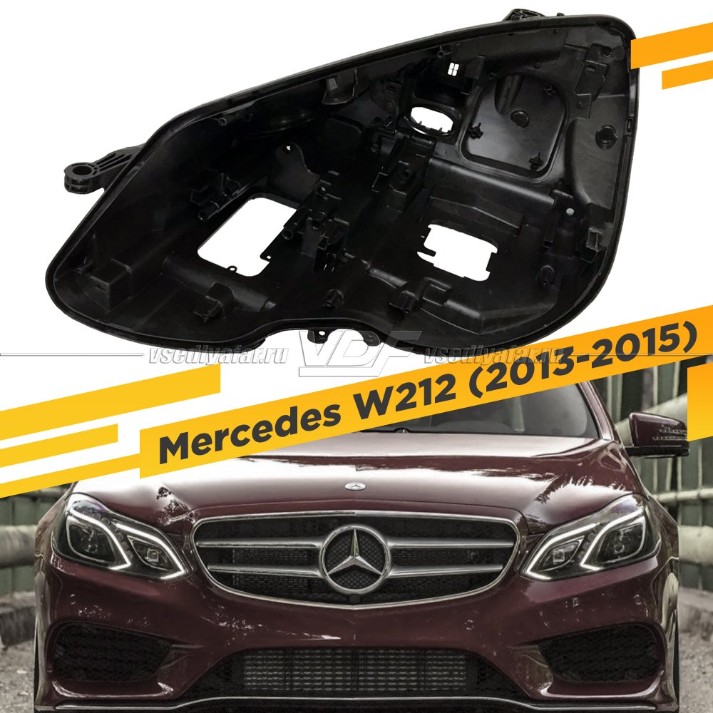 Корпус Левой фары для Mercedes E-class W212 (2013-2015) Full LED