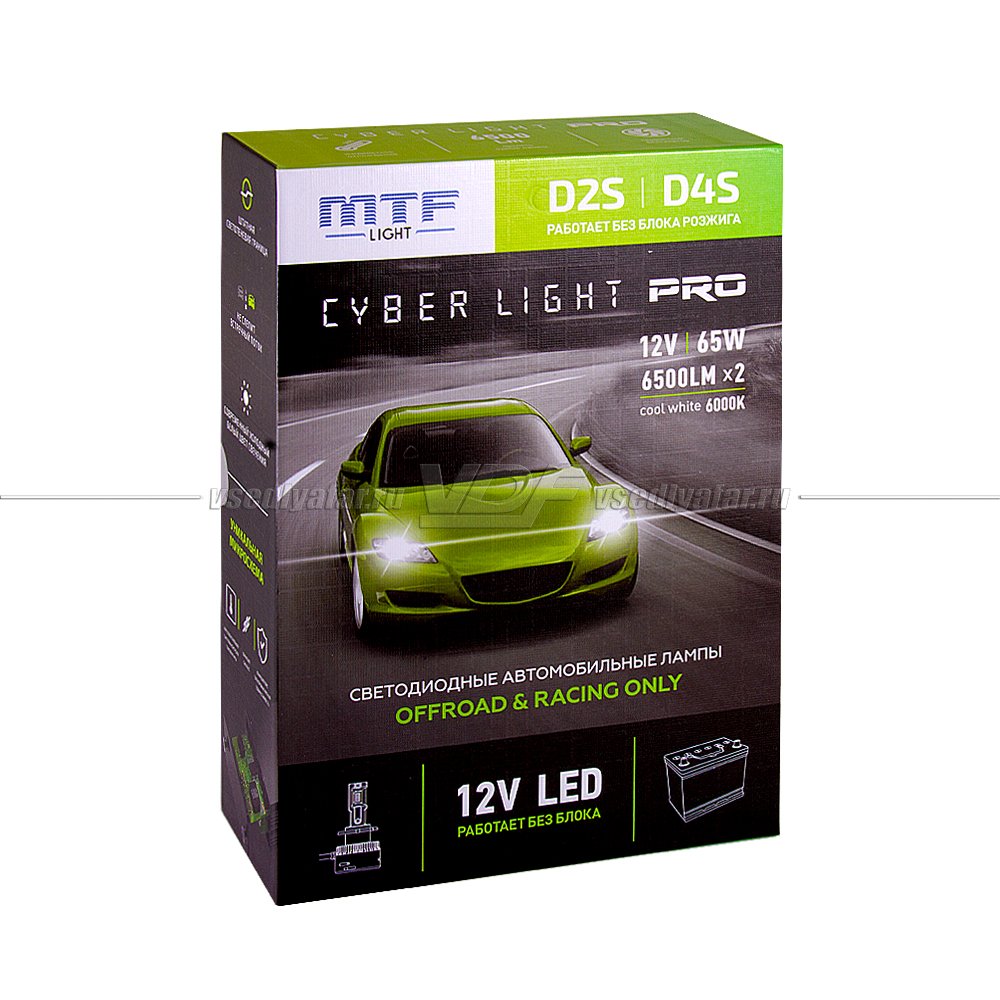 Светодиодные лампы MTF Light Cyber Light PRO D2S/D4S 6000K 12V, 65W, 2шт, CPD2D4