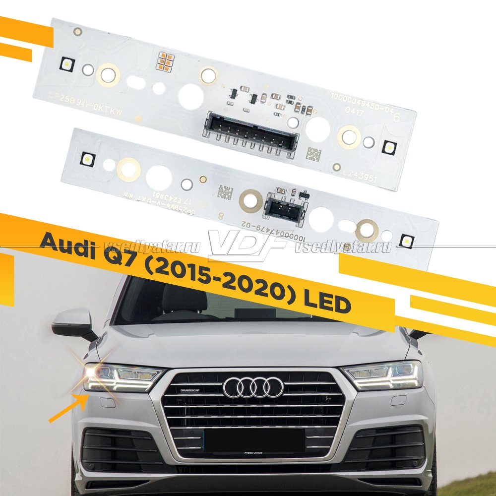 Плата маркера светодиодной Ресницы Audi Q7 2015-2020 LED Правая