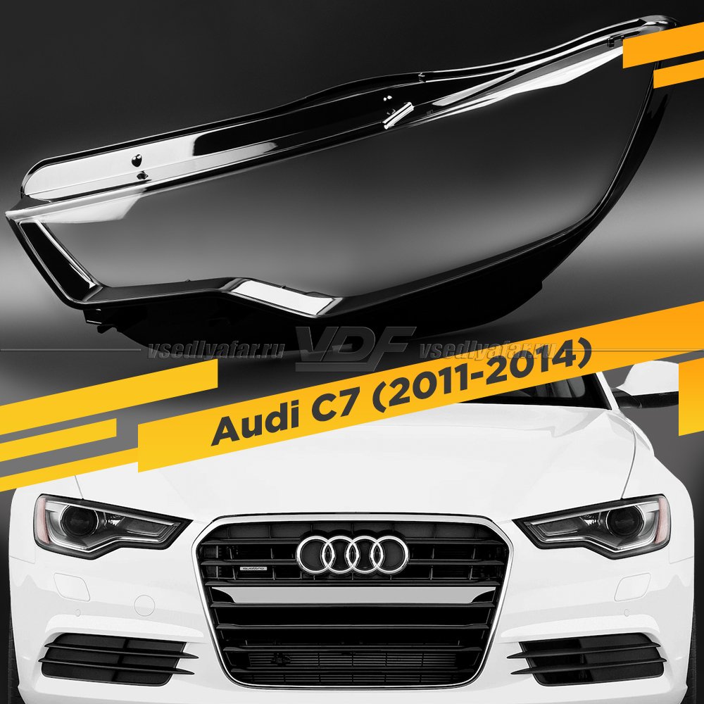 Стекло для фары Audi A6 С7 (2011-2014) Левое