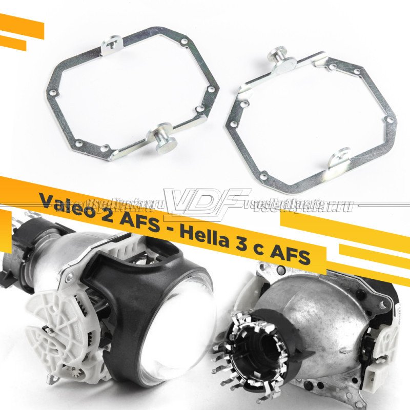 Переходная рамка Valeo 2 AFS - Hella 3/3R