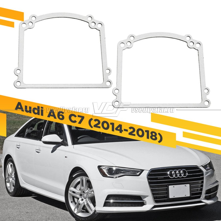 Рамки для замены линз в фарах Audi A6 C7 2014-2018