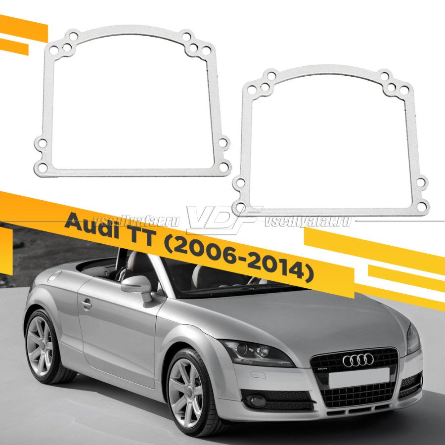 Рамки для замены линз в фарах Audi TT 2006-2014