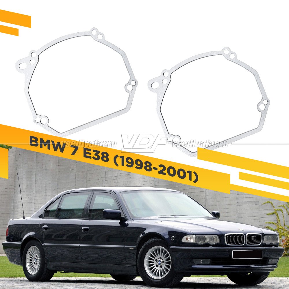 Рамки для установки линз в фары BMW 7 E38 1998-2001
