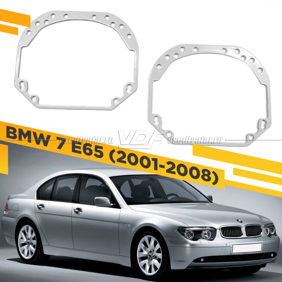 Рамки для замены линз в фарах BMW 7 E65 2001-2008