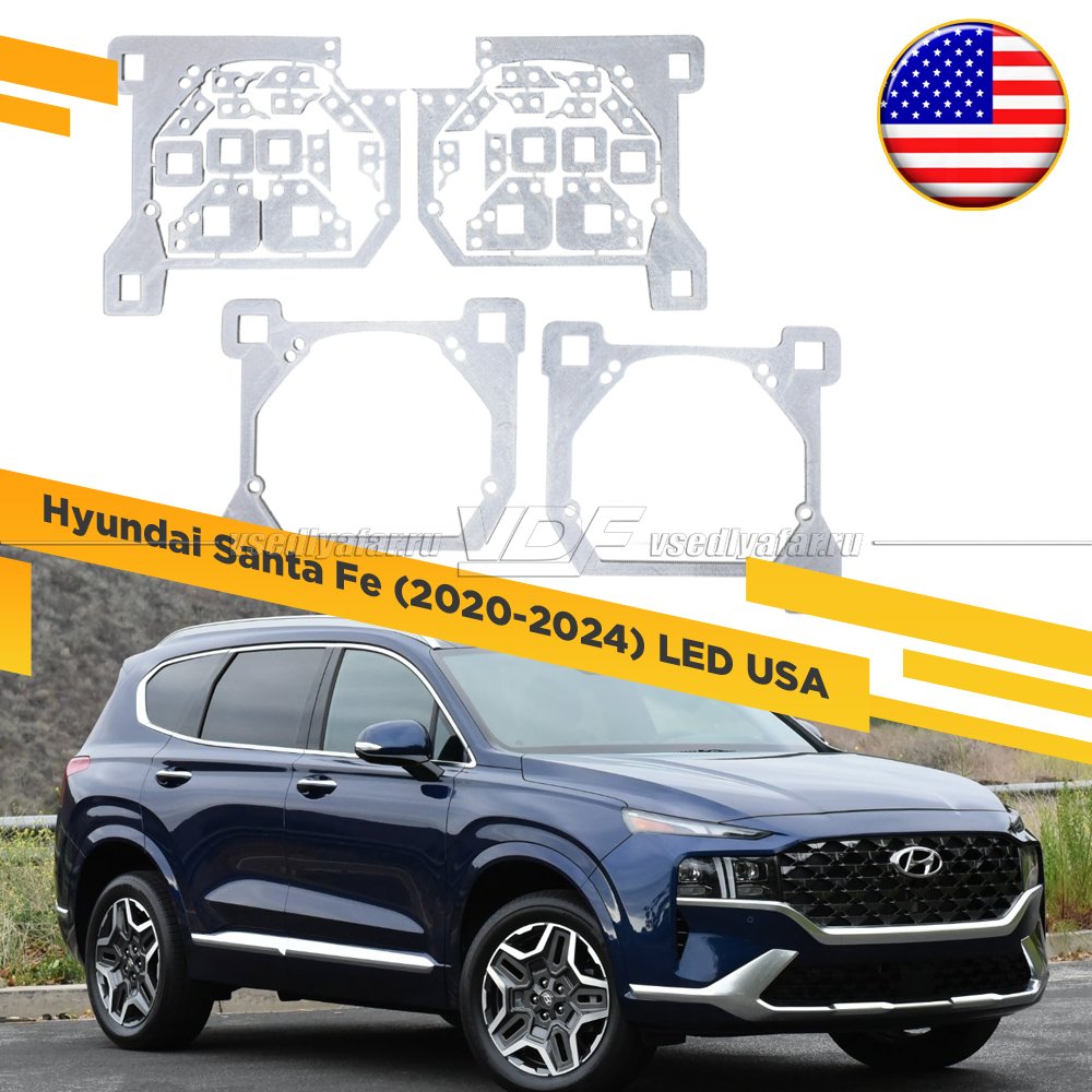Рамки для замены линз в фарах Hyundai Santa Fe 2020-2024 LED USA