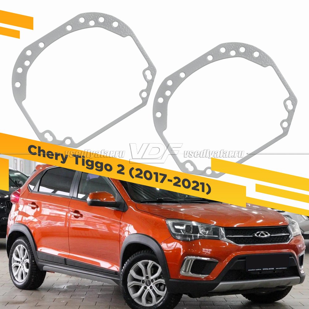 Рамки для замены линз в фарах Chery Tiggo 2 2017-2021
