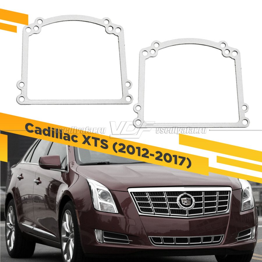 Рамки для замены линз в фарах Cadillac XTS 2012-2017 Тип 1