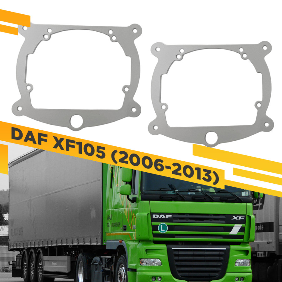 Линзы даф 105. Переходная рамка DAF 105. Фары на Даф 105 с линзой. HELLA 3r крепление. Рамка под фару Даф 105.