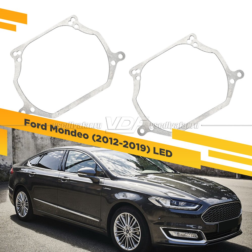 Рамки для замены линз в фарах Ford Mondeo 2012-2019 LED