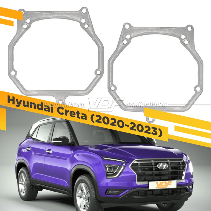 Рамки для замены линз в фарах Hyundai Creta 2020-2023