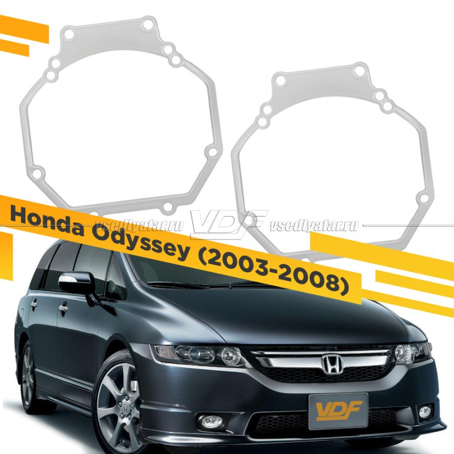 Рамки для замены линз в фарах Honda Odyssey 2003-2008