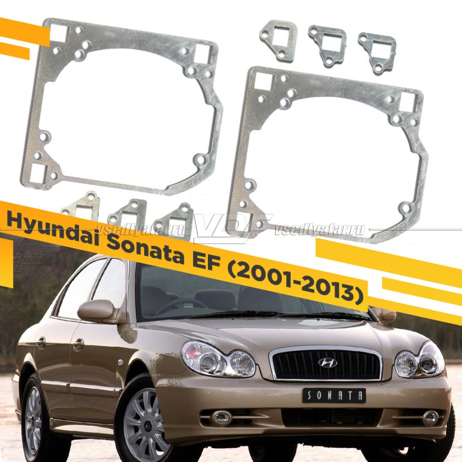 Рамки для замены линз в фарах Hyundai Sonata EF 2001-2013