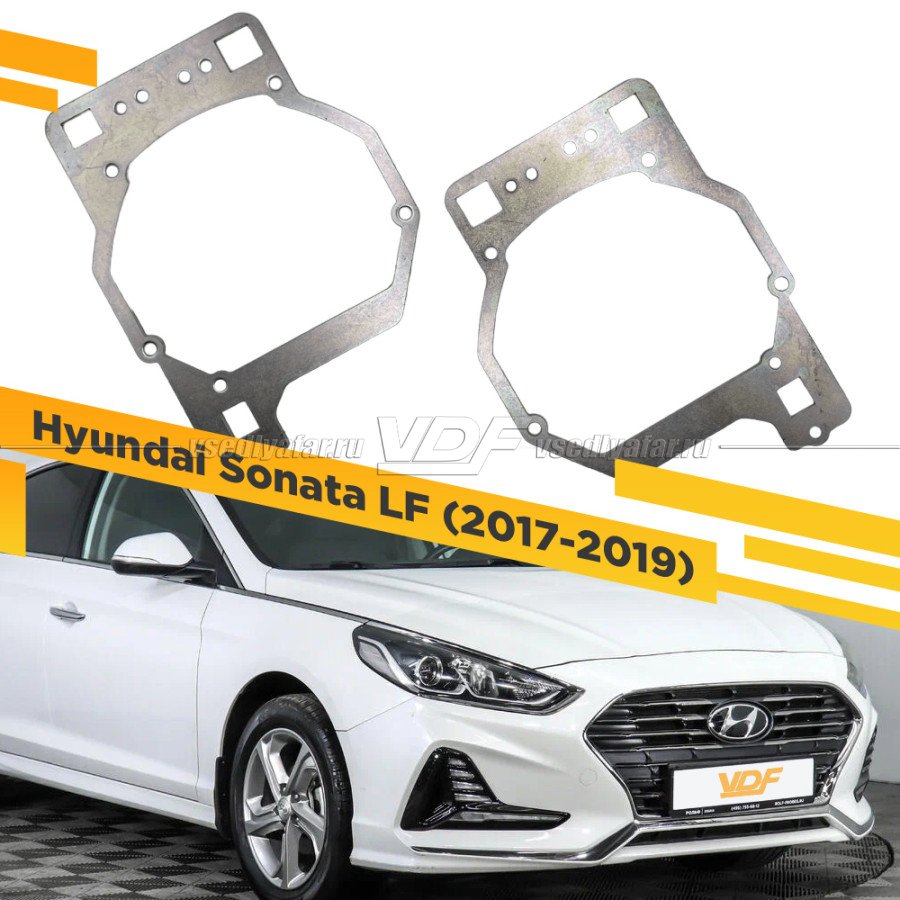 Рамки для замены линз в фарах Hyundai Sonata LF 2017-2019