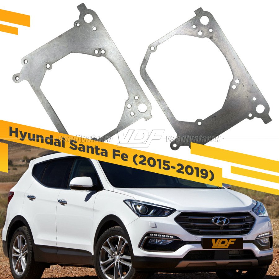 Рамки для замены линз в фарах Hyundai Santa Fe 2015-2019