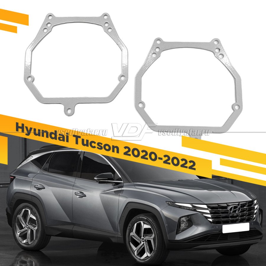 Рамки для замены линз в фарах Hyundai Tucson 2020-2022