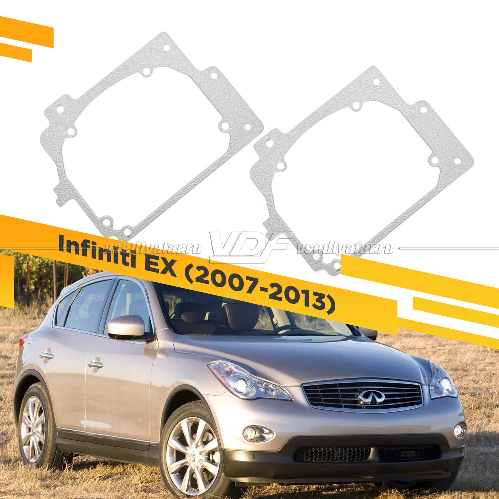 Рамки для замены линз в фарах Infiniti EX 2007-2013