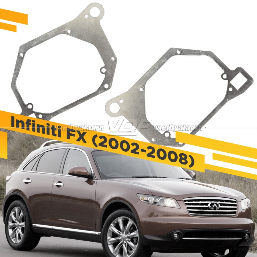 Рамки для замены линз в фарах Infiniti FX 2002-2008