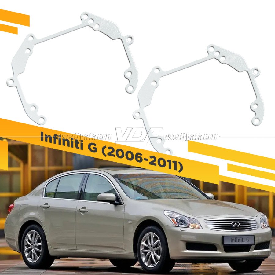 Рамки для замены линз в фарах Infiniti G 2006-2011