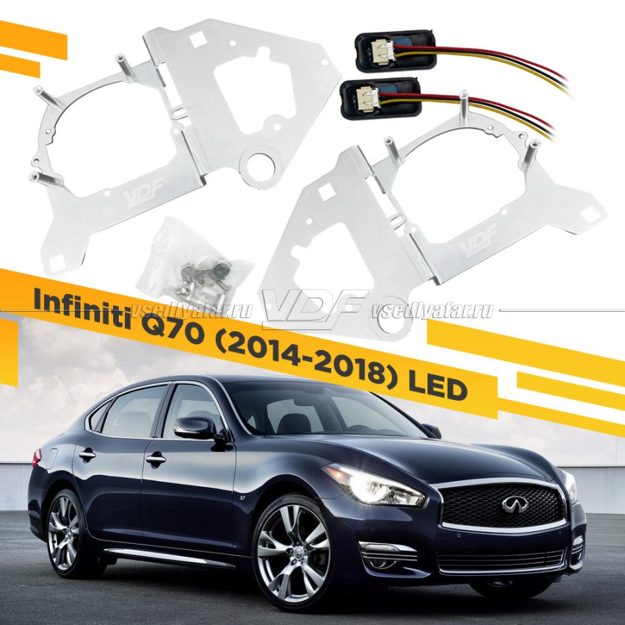 Рамки для замены линз в фарах Infiniti Q70 (2014-2018) LED + Decoder