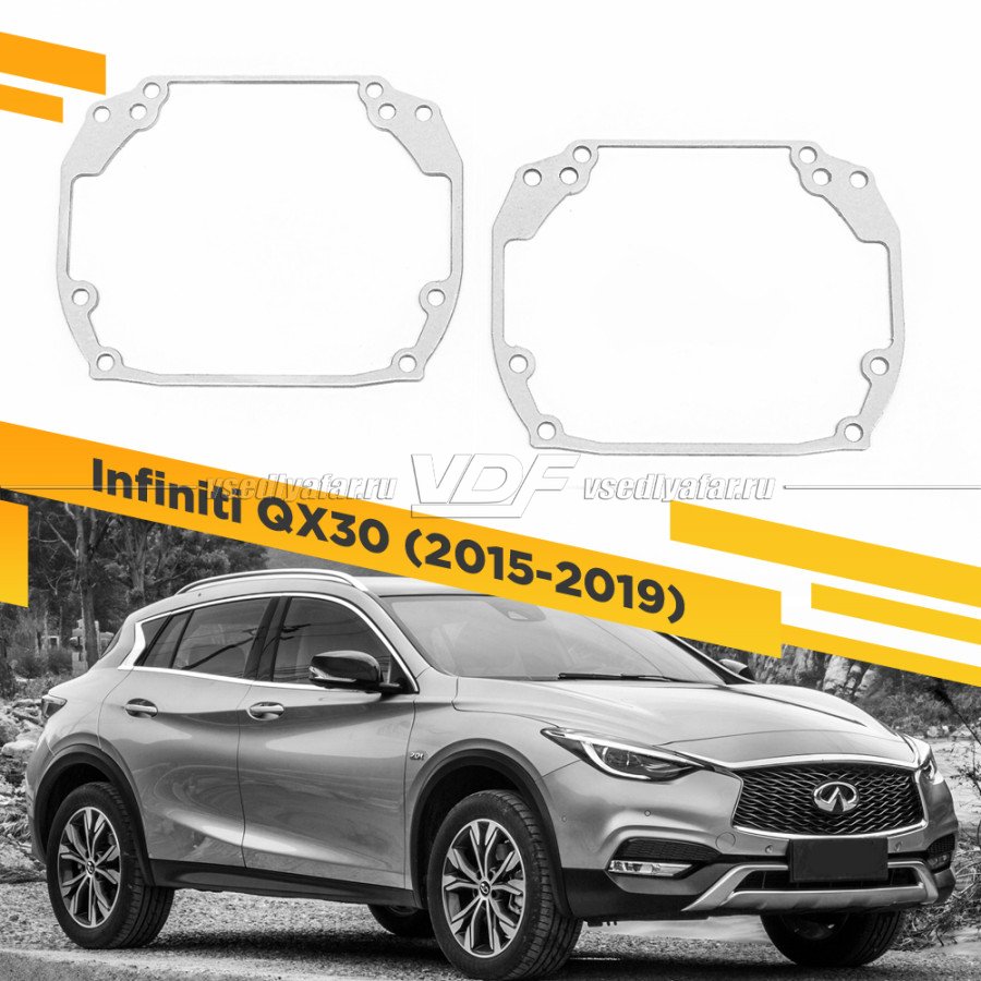 Рамки для замены линз в фарах Infiniti QX30 2015-2019