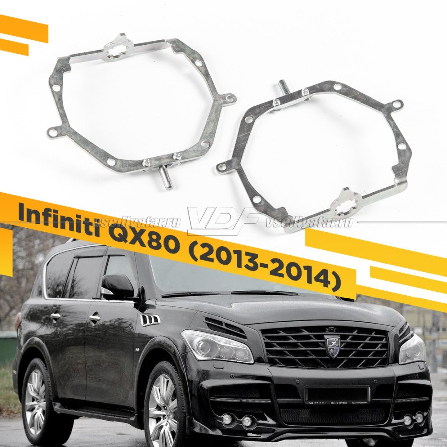 Рамки для замены линз в фарах Infiniti QX80 2013-2014