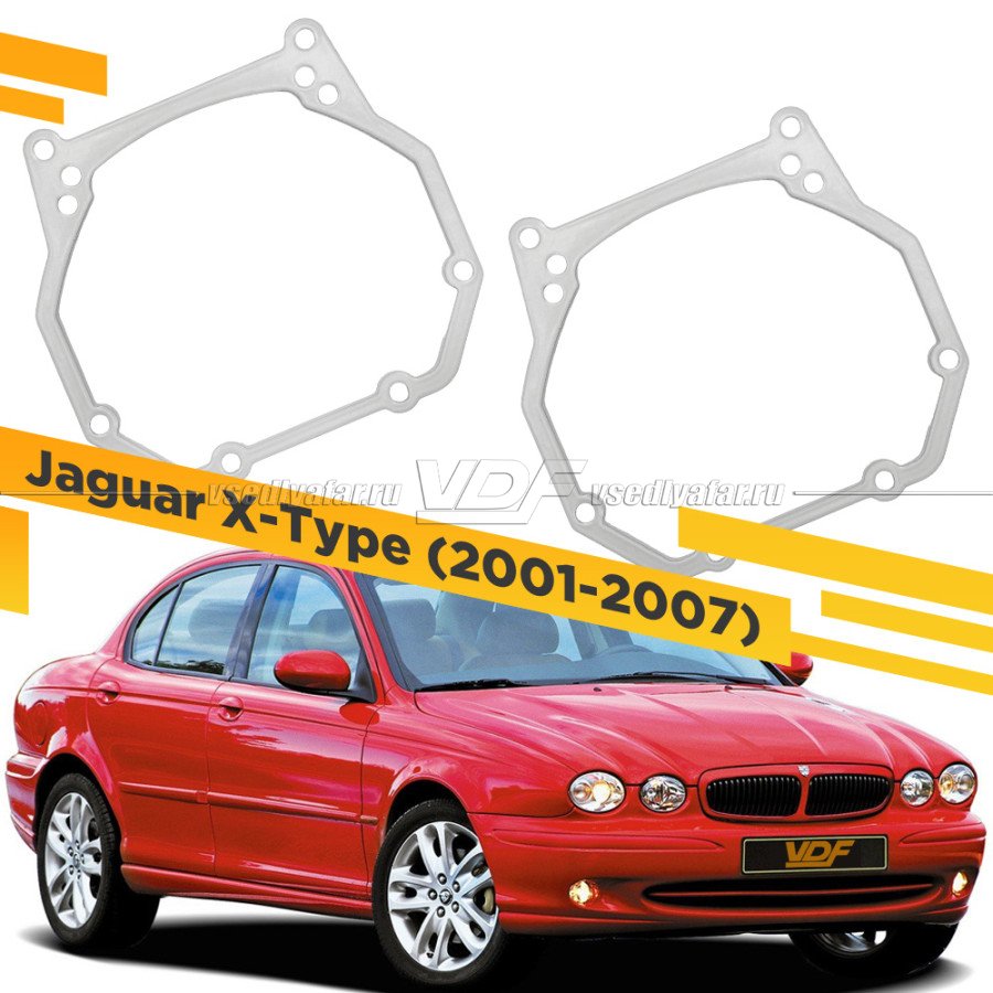 Рамки для замены линз в фарах Jaguar X-Type 2001-2007