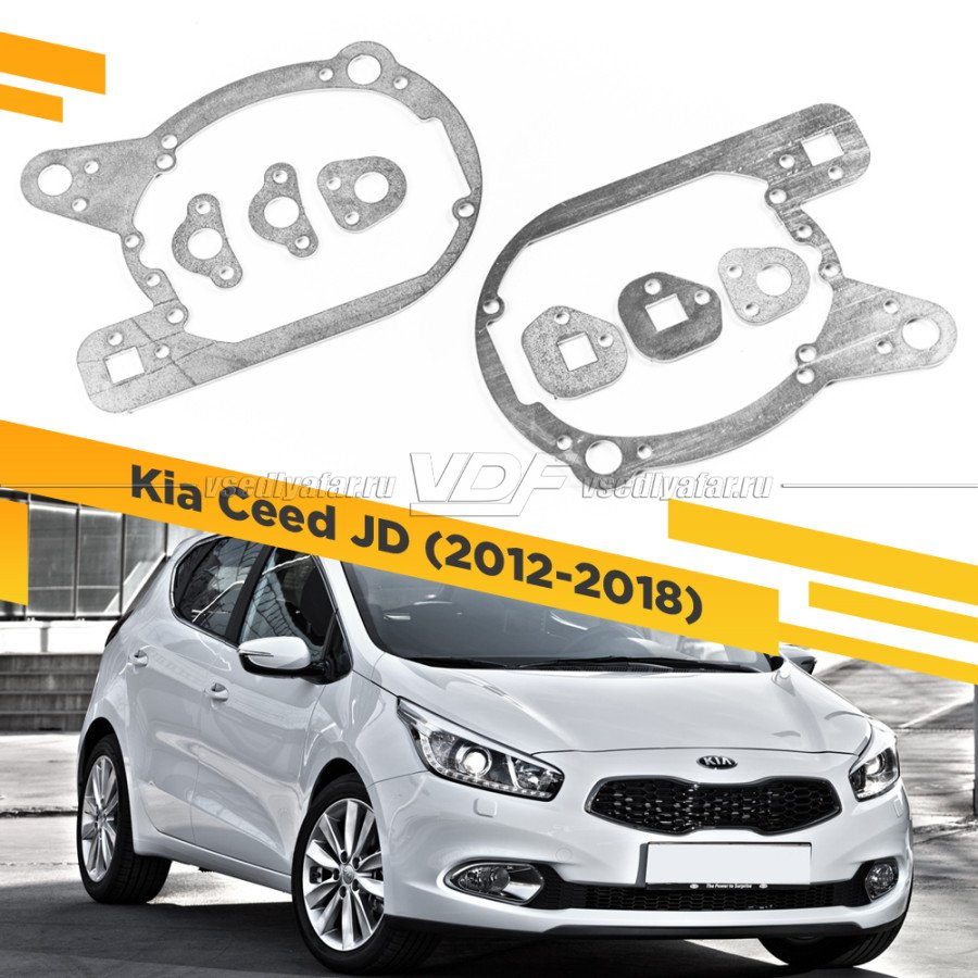 Рамки для замены линз в фарах Kia Ceed JD 2012-2018