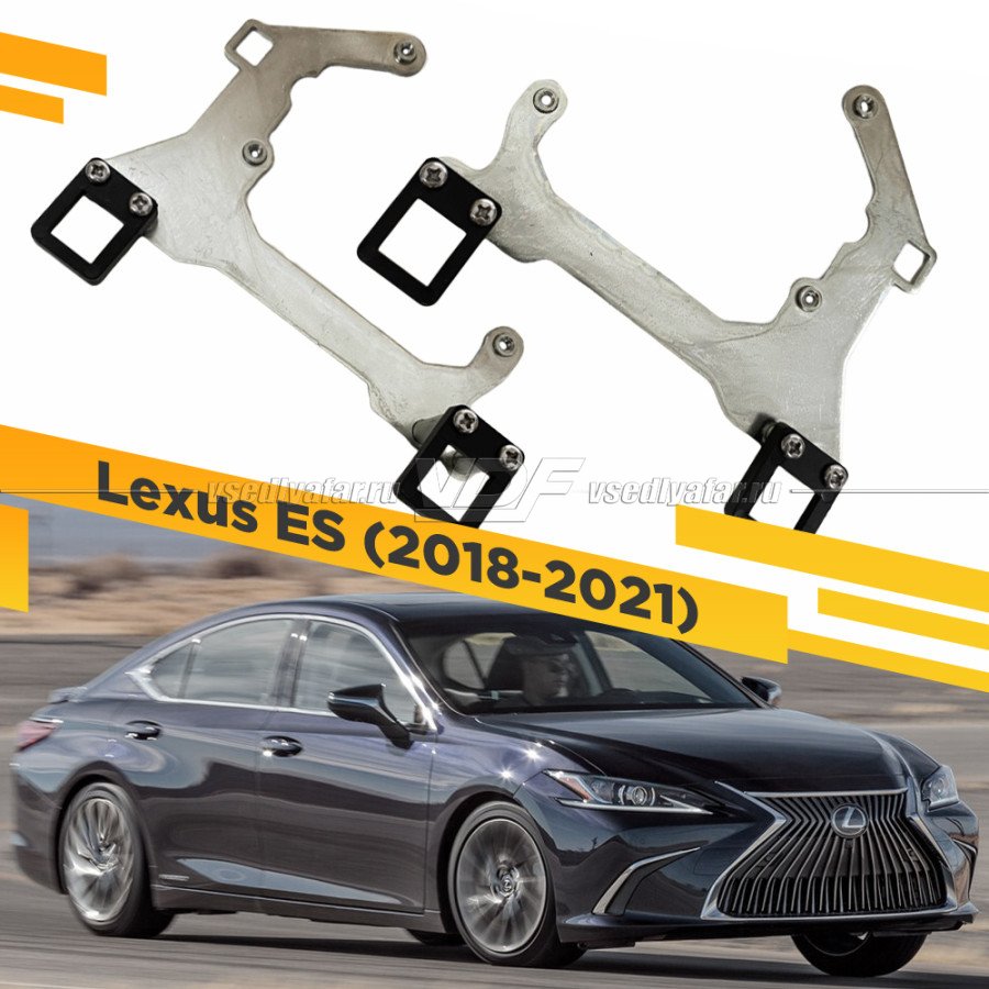 Рамки для замены линз в фарах Lexus ES 2018-2021 LED