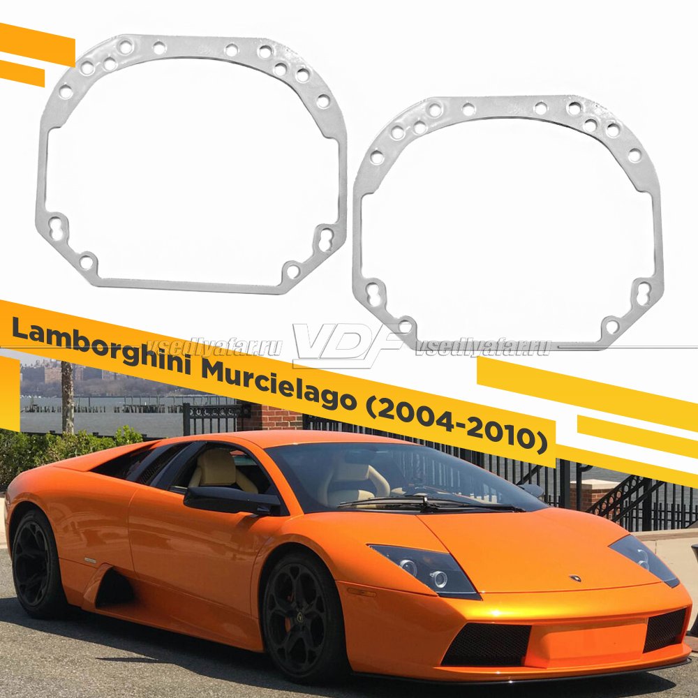 Рамки для замены линз в фарах Lamborghini Murcielago 2004-2010