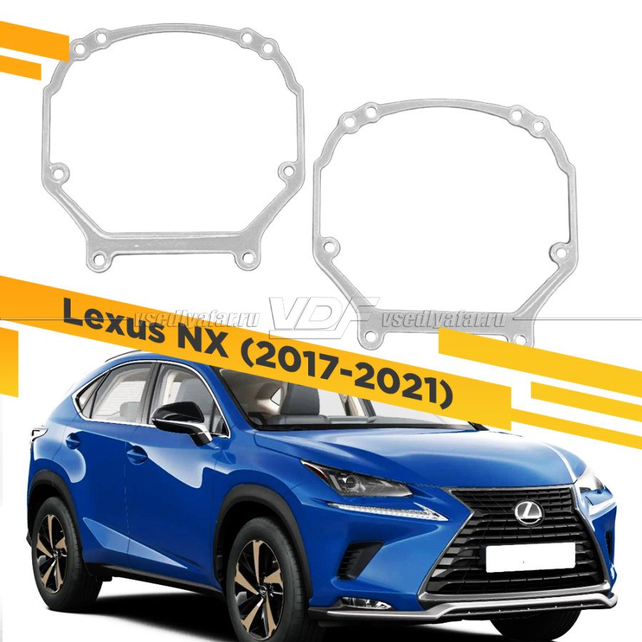 Рамки для замены линз в фарах Lexus NX 2017-2021