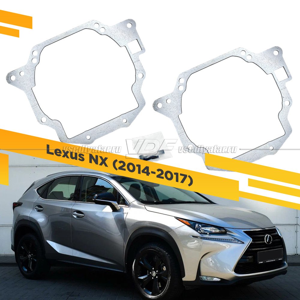 Рамки для замены линз в фарах Lexus NX 2014-2017