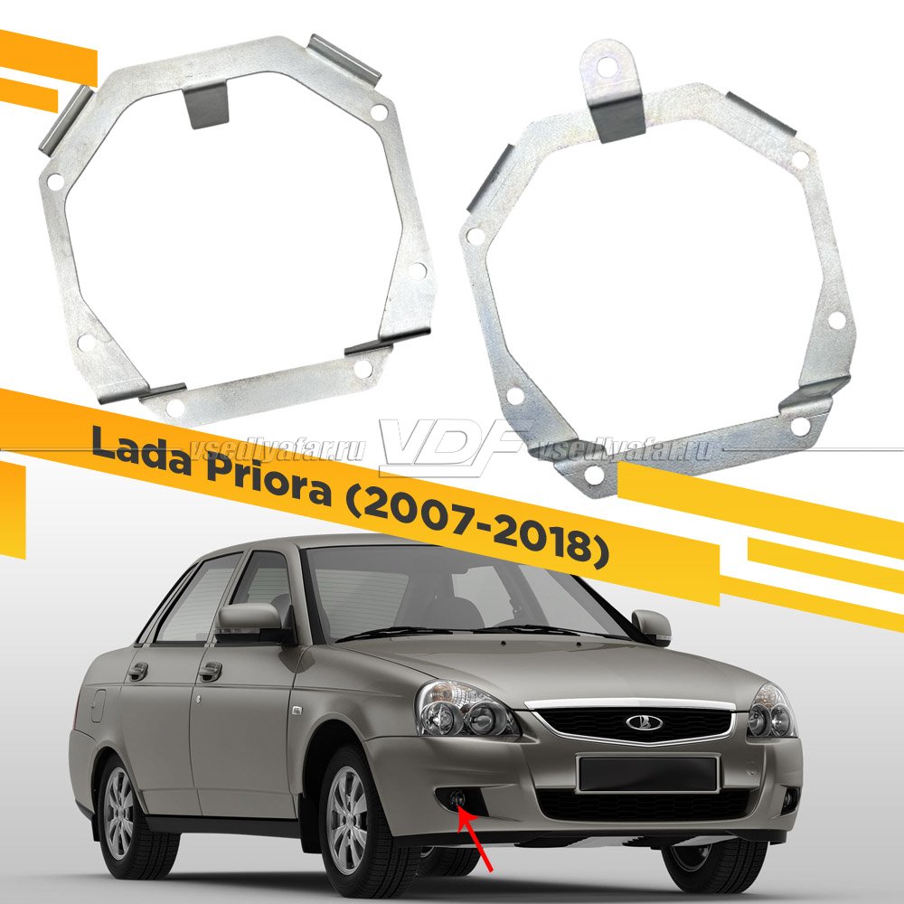 Кронштейн для крепления Bi-Led ПТФ Lada Priora 2007-2018