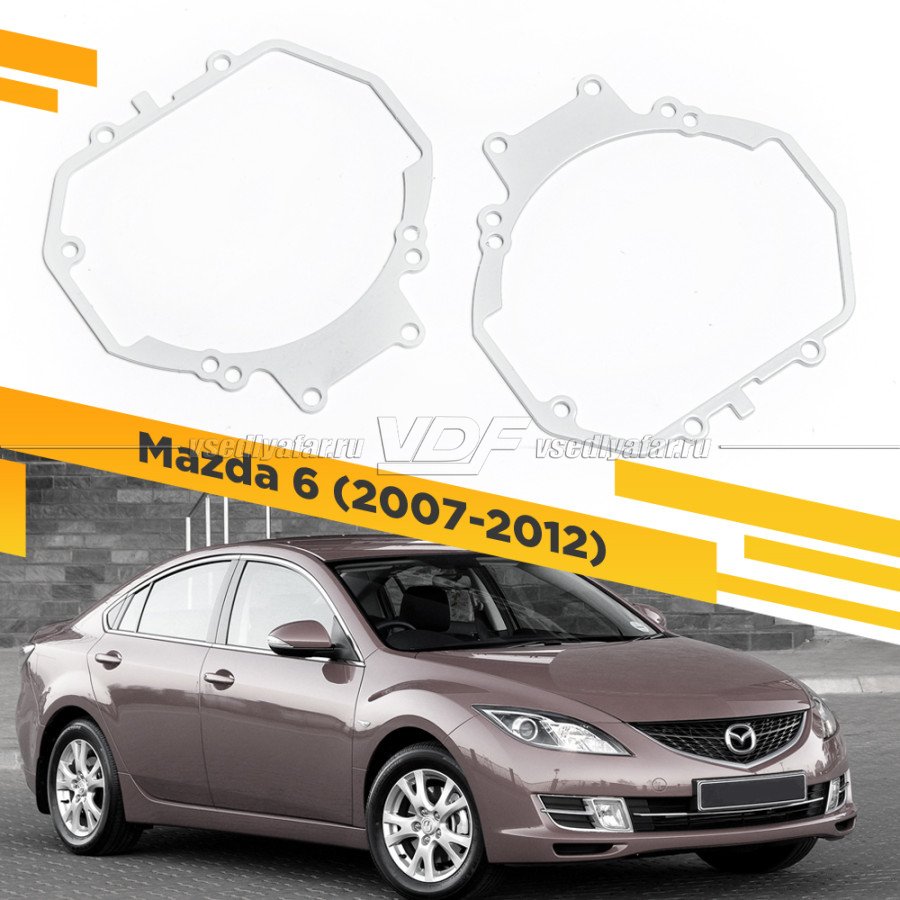 Рамки для замены линз в фарах Mazda 6 2007-2012