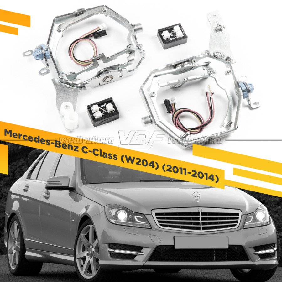 Рамки для замены линз в фарах Mercedes C W204 2011-2014