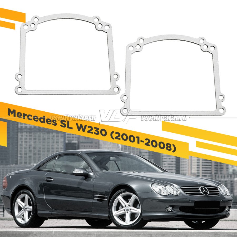 Рамки для замены линз в фарах Mercedes SL W230 2001-2008