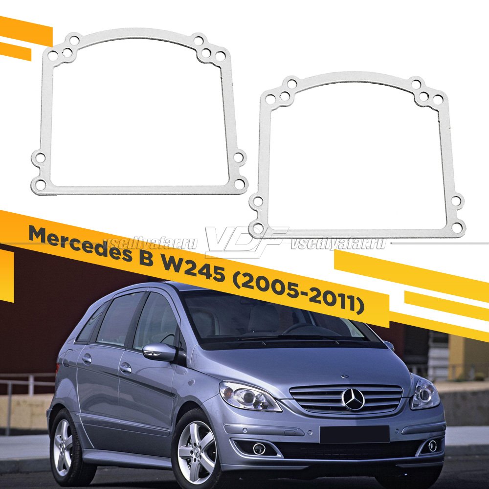 Рамки для замены линз в фарах Mercedes B W245 2005-2011