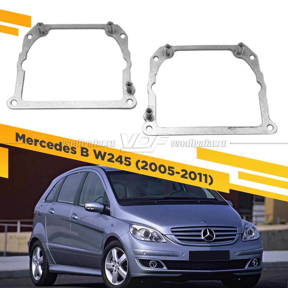 Рамки для замены линз в фарах Mercedes B W245 2005-2011 Тип 2