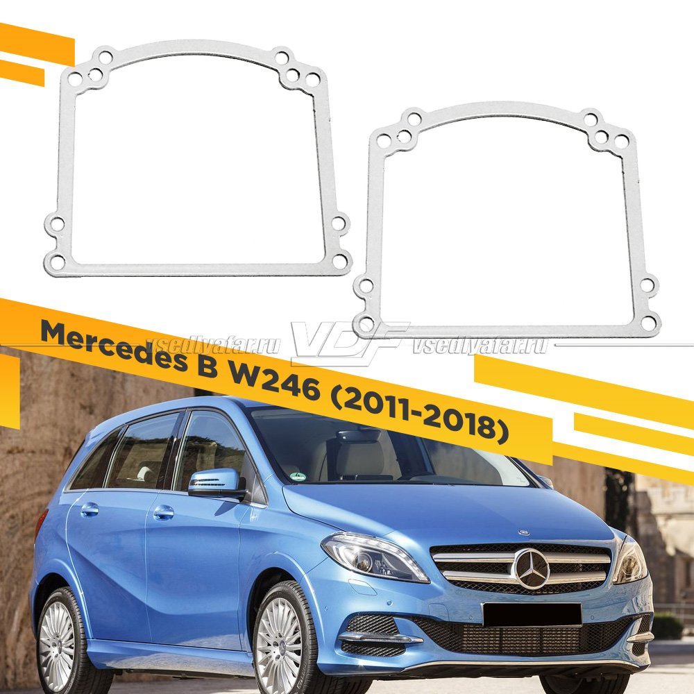 Рамки для замены линз в фарах Mercedes B W246 2011-2018